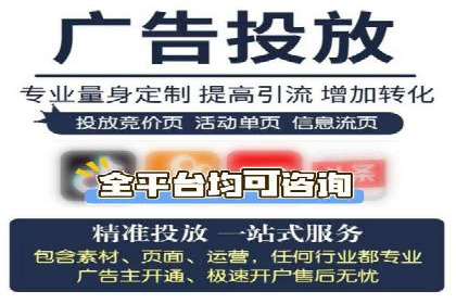 SEM推广竞价案例：行业解决方案